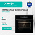 Купить Духовой шкаф Gorenje BO6737E02BG  preview 1