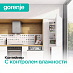Купить Встраиваемый двухкамерный холодильник Gorenje NRKI 2181 E1  preview 6
