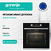 Купить Духовой шкаф Gorenje BOSX6737E09BG  preview 1