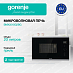 Купить Встраиваемая микроволновая печь с грилем Gorenje BMX251SG2BG
