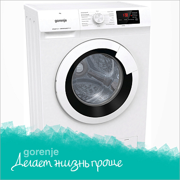 Класс стирки C
