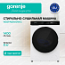 Купить Стирально-сушильная машина Gorenje WD2PA854ADW/C