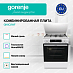 Купить Комбинированная плита Gorenje GK6C5WF  preview 4