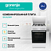 Купить Комбинированная плита Gorenje GK5A22WH  preview 3