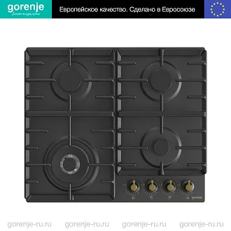 Независимая газовая варочная панель Gorenje GW642CLB у официального дилера в Москве по цене 38490 руб. с официальной гарантией производителя, смотрите инструкции и отзывы на варочную поверхность Горенье GW642CLB