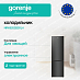 Купить Отдельностоящий холодильник Gorenje NRK6202EBXL4  preview 1
