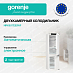 Купить Встраиваемый двухкамерный холодильник Gorenje NRKI517E82WF  preview 1