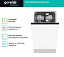 Встраиваемая посудомоечная машина Gorenje GV572D10