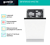 Купить Встраиваемая посудомоечная машина Gorenje GV572D10  preview 1