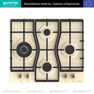 Независимая газовая варочная панель Gorenje GW6D42CLI у официального дилера в Москве по цене 43990 руб. с официальной гарантией производителя, смотрите инструкции и отзывы на варочную поверхность Горенье GW6D42CLI