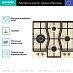 Купить Независимая газовая варочная панель Gorenje GW6D42CLI  preview 3