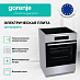 Купить Электрическая плита Gorenje GEIT6C60XPG  preview 4