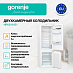 Купить Встраиваемый двухкамерный холодильник Gorenje NRKI 2181 E1  preview 2