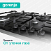 Купить Независимая газовая варочная панель Gorenje GTW641EB  preview 5