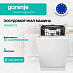 Купить Встраиваемая посудомоечная машина Gorenje GV520D17S