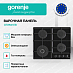 Купить Независимая газовая варочная панель Gorenje GTW641EB  preview 3