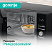 Купить Микроволновая печь Gorenje MO20E1HRL  preview 4