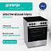 Купить Электрическая плита Gorenje GEC6A41SC