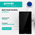 Купить Независимая индукционная варочная панель Gorenje GI3202BSCE
