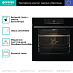 Купить Духовой шкаф Gorenje BOS6737E13BG  preview 3